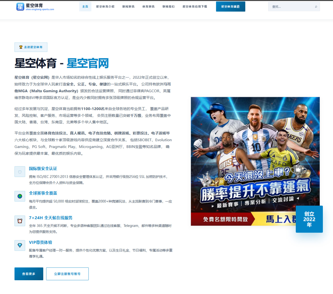 双色球机选：技术驱动下的运气与概率博弈 | 2026 FIFA World Cup